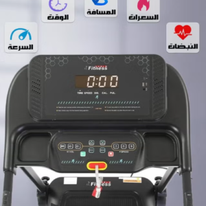 جهاز المشي الكهربائي المنزلي Fitness World