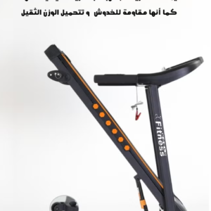 جهاز المشي الكهربائي المنزلي Fitness World